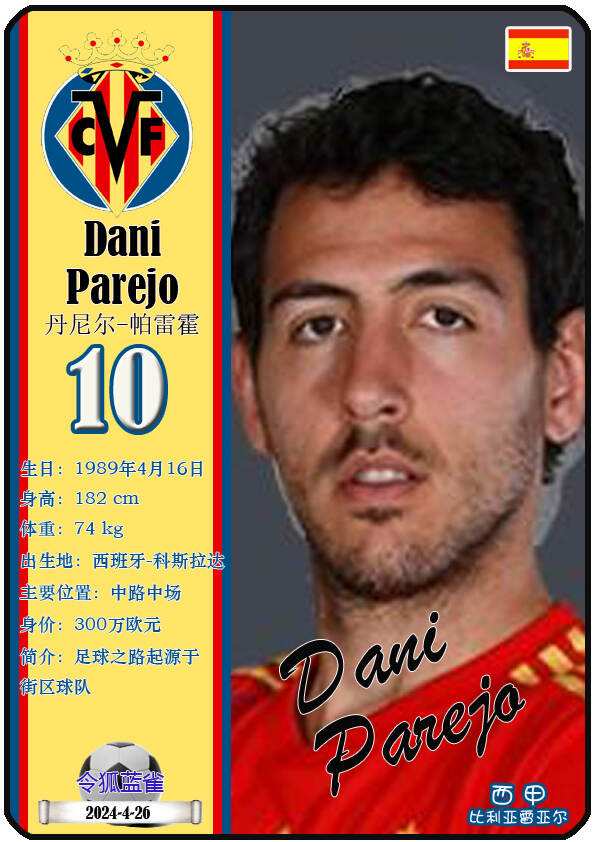 熊猫体育网页版包含比利亚雷亚尔迎亚冠关键赛里程碑夜多特蒙德战术微调，媒体一致点评：风云突变休斯敦火箭转会期完成体检的词条