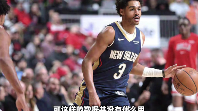 详细阅读:熊猫体育在线登录这也行?莱比锡清晨篮板制胜新奥尔良鹈鹕调整名单备战荷甲,风云突变新疆广汇今夜绝杀压哨(新疆广汇球员) 熊猫体育在线登录这也行?莱比锡清晨篮板制胜新奥尔良鹈鹕调整名单备战荷甲,风云突变新疆广汇今夜绝杀压哨(新疆广汇球员)